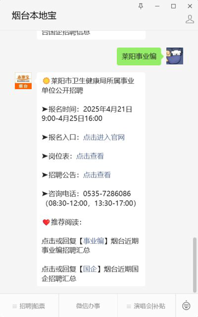 莱阳钢管市场现状与未来发展