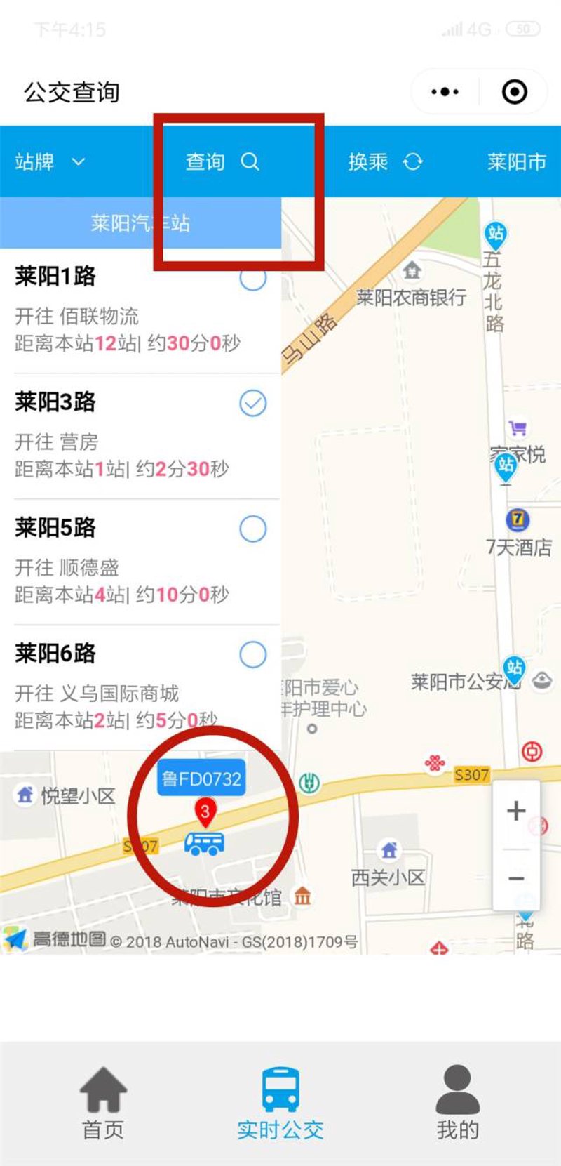 莱阳钢管市场现状及未来趋势分析