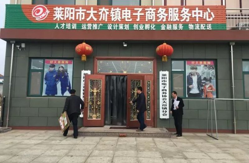 莱阳市未来15天的天气如何？让我们一起探秘！