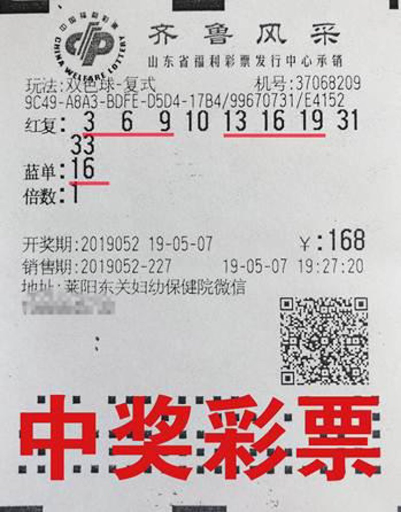 莱阳市未来十五天天气如何？让我们一起探索！
