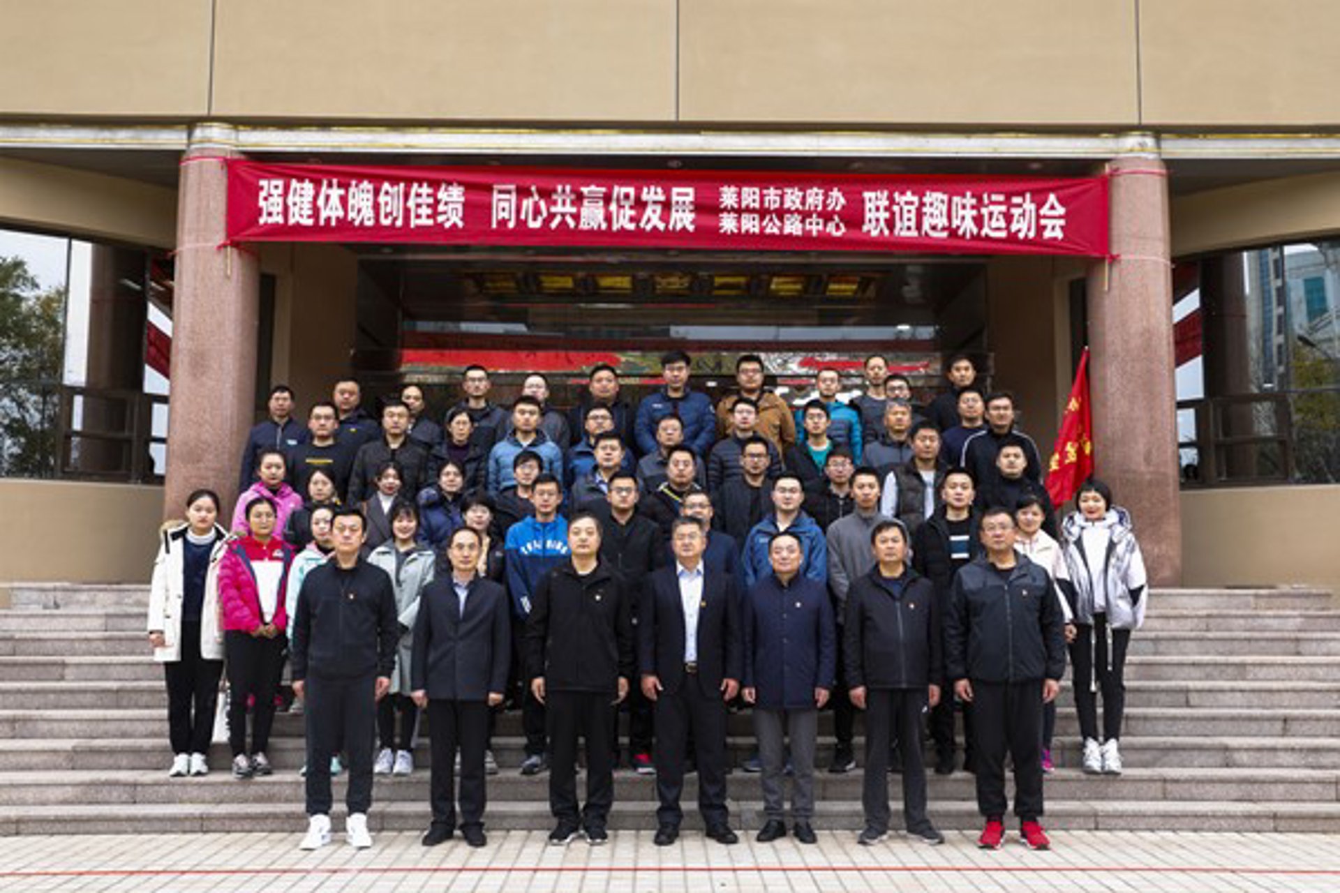 莱阳城市在线网络